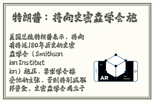 反差婊爆料黑料最新足球宝贝